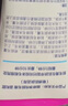 薇婷（VEET）脱毛膏温和30ml男士女士脱毛膏腋下腿毛四肢 非刮毛刀非永久去根 实拍图