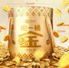 良品铺子抱一桶金零食大礼包休闲零食礼盒送女友团购2616g送礼礼物 实拍图