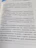 为什么学生不喜欢上学？：认知心理学家解开大脑学习的运作结构，如何更有效地学习与思考 实拍图