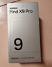 OPPO Find X9 Pro 16GB+1TB 绒砂钛 哈苏2亿超清长焦镜头 天玑9500旗舰芯 拍照 智能手机 5G 实拍图