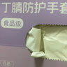 英科医疗（INTCO）一次性手套丁腈手套100只中码耐用丁晴绿色食品级橡胶手套 实拍图