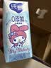 蒙牛纯甄「0添加原味」风味酸奶200g*10盒 常温早餐奶 【3月产】 实拍图