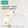 美素佳儿（Friso）皇家幼儿配方奶粉 3段（1-3岁幼儿适用）800g 乳铁蛋白 (新国标) 实拍图