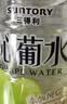 三得利 沁葡水 白葡萄味饮料 蜂蜜水 550ml*15瓶整箱装 实拍图