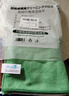 美家日记抹布 25*25cm*5条百洁布 家务清洁厨房擦洗 洗车擦车毛巾洗碗布巾 实拍图