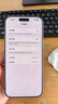 Apple/苹果 iPhone 17 Pro Max 256GB 银色 支持移动联通电信5G 双卡双待手机 实拍图