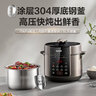 苏泊尔（SUPOR）电压力锅5L 智能0涂层钢胆大屏SY-50YC5015电饭煲高压锅适用4-6人上盖批次随机发货 实拍图