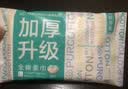 全棉时代【孙颖莎同款】洗脸巾 140抽*3提加厚悬壁挂式100%棉柔巾20*20CM 实拍图
