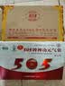 505 神功元气袋升级版成人型腹部不适肚腹受寒经期不适中药保健袋 成人型升级版【肤色】 均码 实拍图