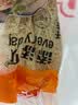 九千谷阳台防护网儿童防坠落围栏网加厚塑料耐晒封窗网格80cm*5m长5912 实拍图