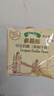 多美鲜（SUKI）奥地利进口 马苏里拉芝士片250g 冷藏即食 三明治 原制奶酪 早餐 实拍图