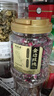 福茗源 云南金边玫瑰花茶100克干玫瑰花蕾饱满泡水喝的养生花茶 实拍图