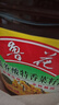 鲁花 【保真菜籽油】食用油 低芥酸特香菜籽油 5L  /桶   实拍图