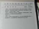 汉王（Hanvon）【李雪琴推荐】N10Pro三代10.3英寸手写电子书阅读器墨水屏电纸书笔记本智能办公本平板电脑 实拍图