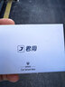 君用适用华为Hicar互联盒支持奥迪大众奔驰福特丰田CarPlay车机盒子 P3【USB款】京东物流 【发客服车型+手机】 实拍图