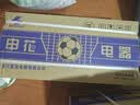 申花空调补贴 新一级能效 大1.5匹冷暖节能空调挂机 家用 壁挂式 大1P省电变频 以旧换新 快速冷暖 大1匹 一级能效 单冷 无安装 送货入户 实拍图