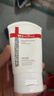 薇诺娜极润保湿洁面乳80g补水保湿温和洗面奶 实拍图