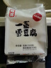 旭洋一盏雪豆腐160g（豆腐150g+酱油10g） 实拍图