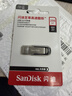 闪迪（SanDisk）256GB U盘 CZ73 安全加密 数据恢复 学习电脑办公投标 小巧便携 车载 大容量金属优盘 实拍图