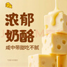 江中猴姑奶酪猴头菇饼干养胃送高钙早餐健康儿童孕妇休闲零食礼盒960g 实拍图