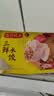 湾仔码头三鲜水饺1320g66只饺子早餐速食半成品面点速冻饺子 实拍图