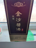 金沙回沙酒 酱酒七星 酱香型白酒 53度 500ml*6瓶 整箱装 坤沙纯粮酒 实拍图