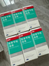联苯苄唑溶液喷雾剂80ml*2治脚气药止痒脱皮烂脚丫真菌感染自营脚臭脚气克星喷雾剂起小水泡专用药软乳膏升级 实拍图