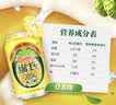 广氏菠萝啤无酒精果味饮料菠萝味汽水系列 【畅销罐装】 330ml*12罐菠萝啤 实拍图