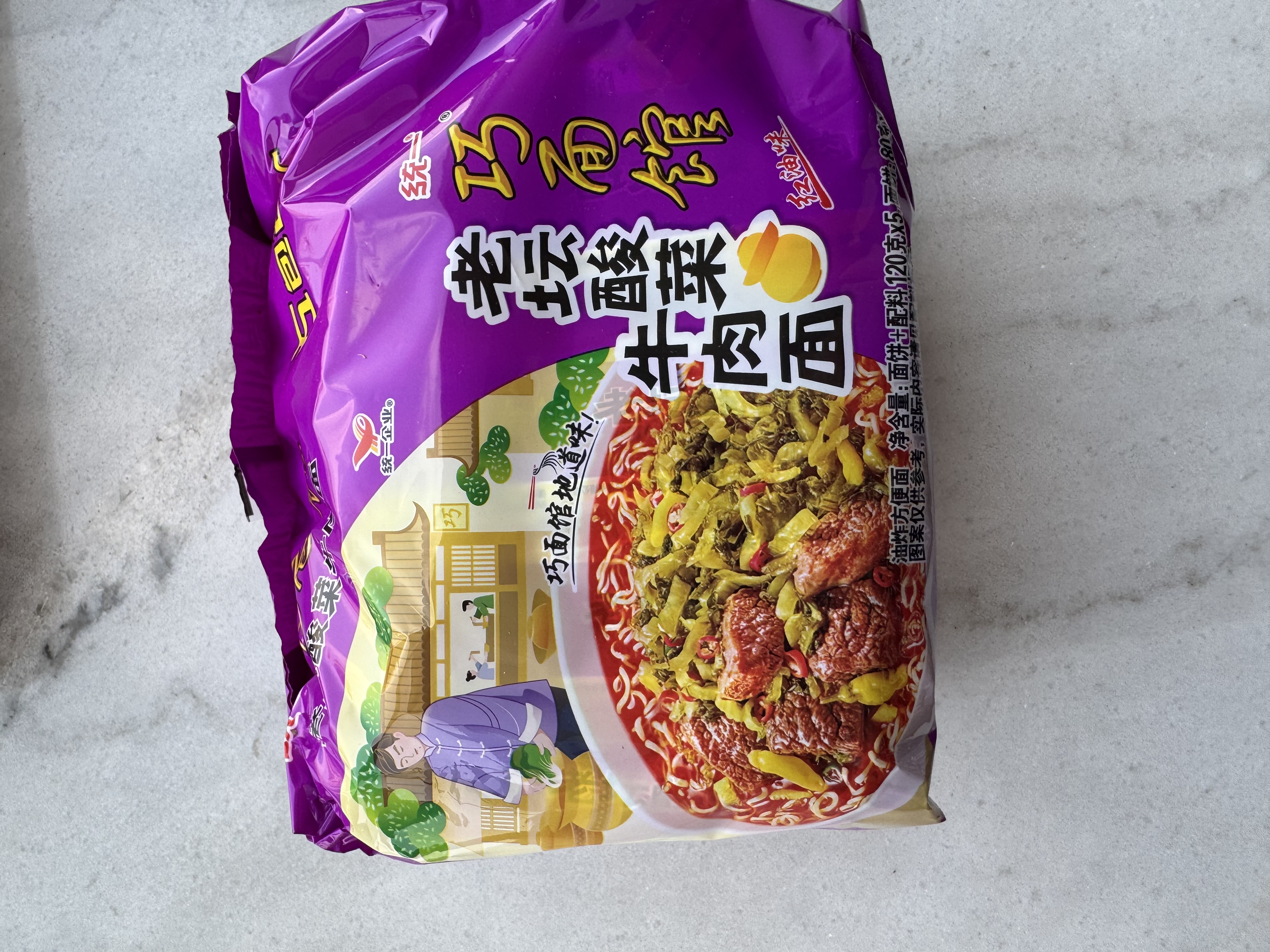 统一巧面馆 老坛酸菜牛肉面 袋装 120g*5袋 五连包  方便面泡面速食面 实拍图