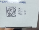 扶他林【疼痛常备套装】扶他林双氯芬酸二乙胺乳胶剂 1%*50g+双氯芬酸二乙胺乳胶剂 2%*50g  实拍图