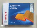 博世（BOSCH）滤芯保养套装/汽车滤清器/适配 两滤【空气滤芯+空调滤芯】 奥迪A3 A3L Q2L 1.4T【14至24款】 实拍图