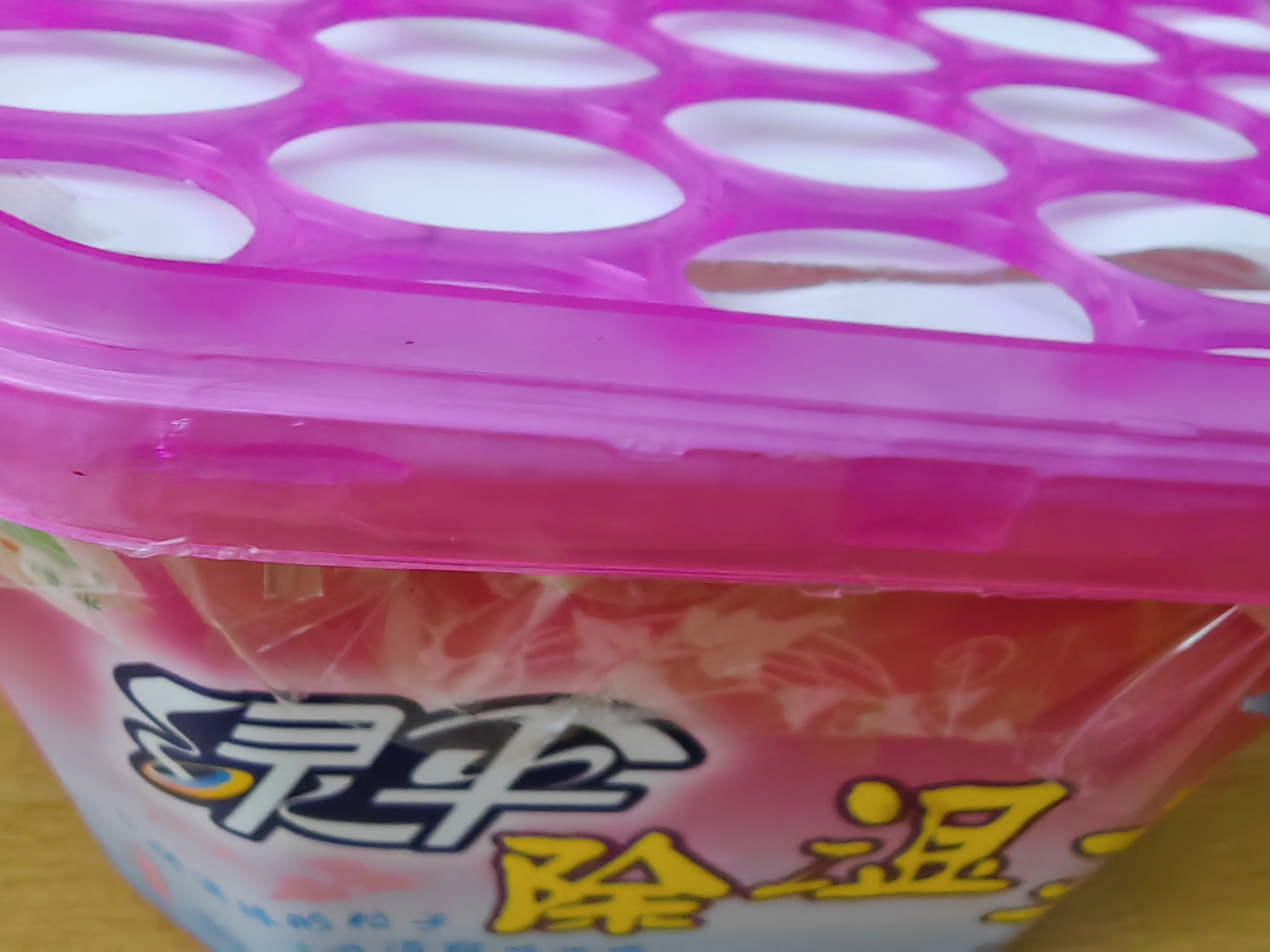 绿伞除湿王 除湿干燥剂 室内衣柜书架防潮防霉有效吸湿 500ml×6盒 实拍图