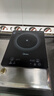 美的（Midea）家用电磁炉电陶炉电池炉2200W大功率猛火新型电磁灶一体微晶面板爆炒炒菜智能定时火锅炉MC-22MB06 实拍图