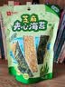 良品铺子芝麻夹心海苔儿童食海苔夹心脆 非油炸即食紫菜休闲零食小吃35g 实拍图