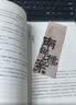 【京东自营包邮】 南部档案  南派三叔：盗墓笔记 南部档案 赠档案记录笔记本+书签 盗墓笔记系列全新力作 张新成、丁禹兮、姜珮瑶、富大龙领衔主演 文学小说  实拍图
