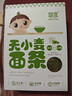 婴享儿童面条无小麦无麸质挂面速食早餐敏宝食品送婴幼儿宝宝辅食食谱 实拍图