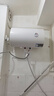 万和【小白云T4Pro】50升2200W速热免换镁棒专利防电墙出水无需断电小体积租房优选电热水器 实拍图