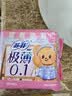 苏菲极薄0.1日用卫生巾230mm 16片 无感干爽透气姨妈巾自营官方旗舰 实拍图