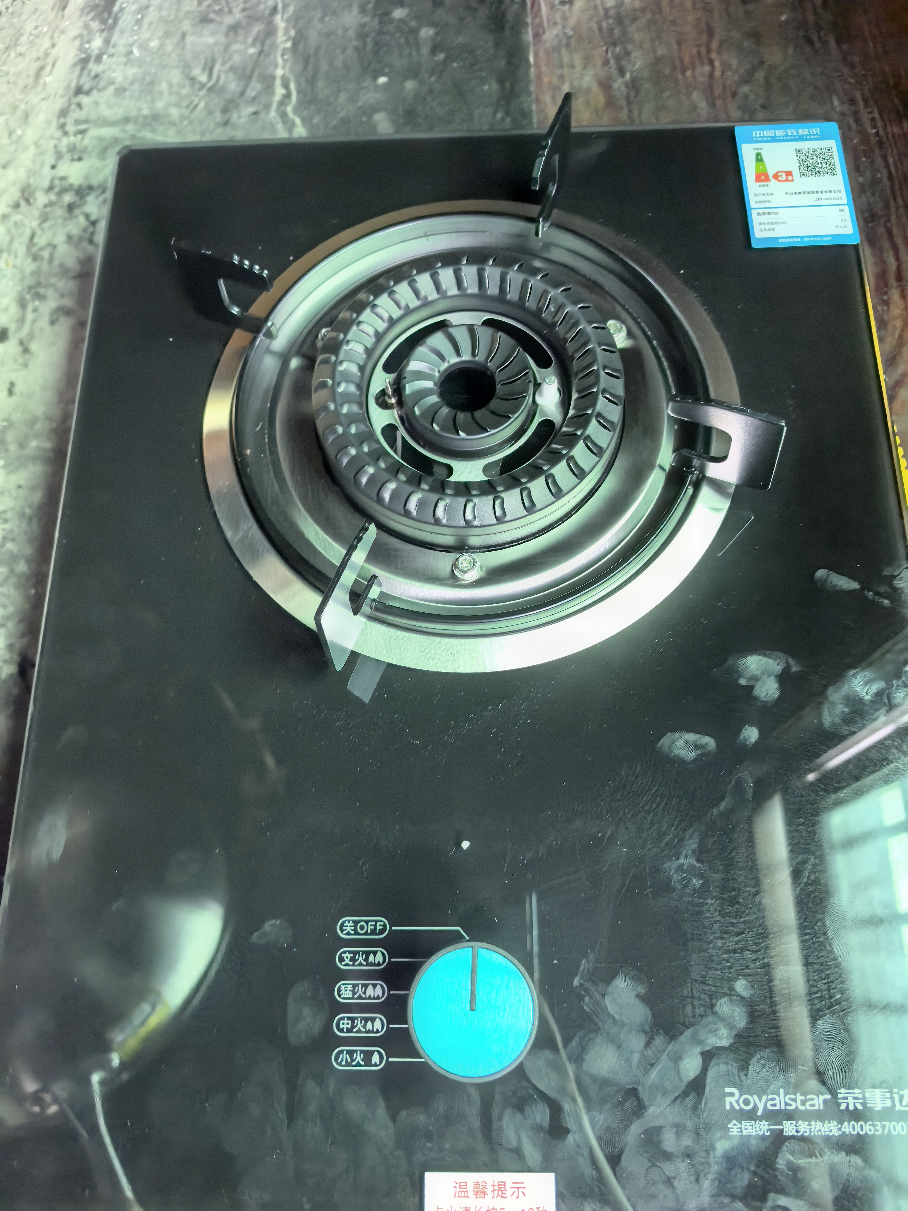 荣事达（Royalstar）燃气灶单灶煤气灶具天然气单燃气灶液化气7.2kW猛火燃气灶大火力台式嵌入式家用炉具 【爆款首选】玻璃-直喷猛火216 瓶装液化气 实拍图