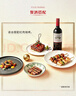 Concha y Toro干露珍藏赤霞珠干红葡萄酒 750ml单瓶装 智利原瓶进口红酒 实拍图