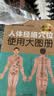 人体经络穴位使用大图册 常用经络腧穴中医养生自学工具 中国医药科技出版社 实拍图