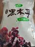 十月稻田 东北黑木耳 500g 菌菇  黑龙江东宁特产 肉厚无根 火锅煲汤炒菜 实拍图