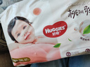好奇（Huggies）铂金装小桃裤成长裤XXL74片(15kg以上)尿不湿【夏季散热王】 实拍图