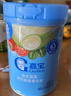 嘉宝（GERBER）混合蔬菜营养谷物高铁米粉宝宝辅食米糊250g新老包装随机发货 实拍图
