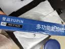 【全网热销】a4纸打印复印纸 70g办公A4白纸草稿纸学生作业用草稿本空白纸用品 A4-70g-500张/包 实拍图