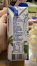 三麟100%NFC椰子水330ml*24瓶富含天然电解质泰国原装进口椰青果汁 实拍图