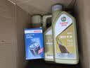 嘉实多（Castrol）极护智E版单次小保养卡 0W-20 C5 5L 含机油+机滤+工时 汽车保养 实拍图
