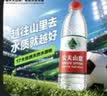 农夫山泉 饮用水 饮用天然水550ml*24瓶 整箱装 塑膜 随机发货 实拍图