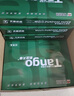 天章 （TANGO）A4打印纸70g250张*4包新绿天章【豪华品质款】整箱1000张双面打印复印纸 纸张洁白家庭企业办公 实拍图