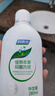 妇炎洁私处洗液洗护液女护理清洗液280ml*2止痒抑菌私密清洗剂赠冲洗器 实拍图